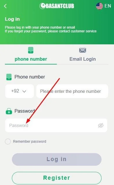 Enter the password to log in